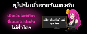 เกมส์มือถือ Luckyniki
